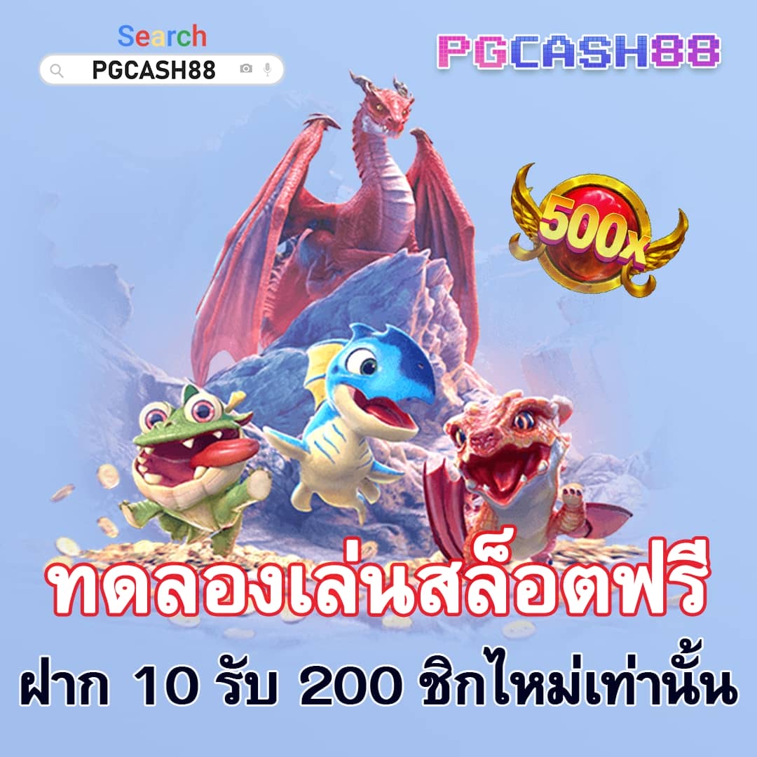 เว็บสล็อต pg เว็บตรง